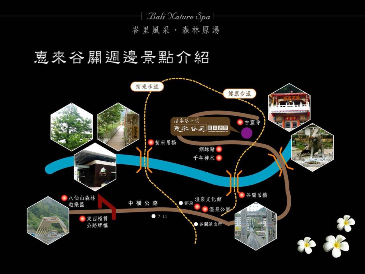 Bali Nature Spa Resort Taichung Buitenkant foto